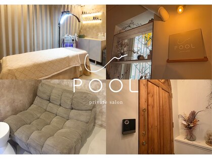 プール(POOL)の写真