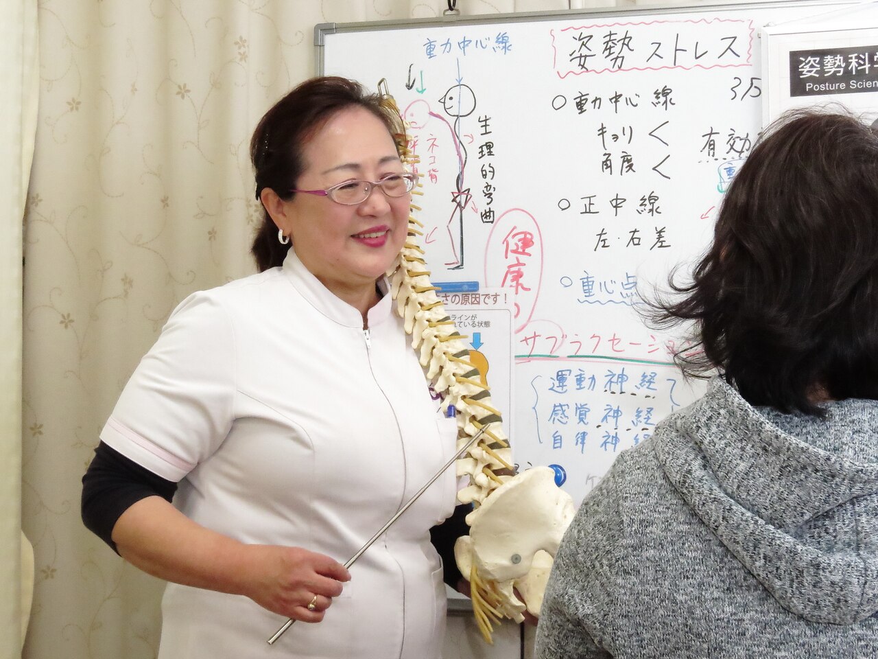 【初回限定/AI姿勢分析◎】姿勢検査+全身姿勢調整 \14630→\8800