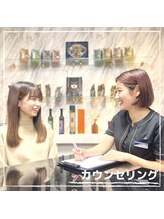 エステティック エイチアンドビー 大和店(H&B)/カウンセリング