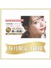 [人気No,1] アイブロウ×毛穴ケア×ホワイトニング 3Set ◆¥18000→¥11000