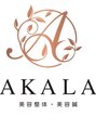 アカラ 池袋店(AKALA)/AKALA式 リボーンメソッド