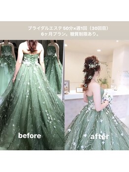 トランキーロ(Tranquilo)/ドレスを美しく着たい方へ