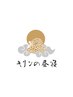 【会員様限定】３０分ボディケア追加　￥4,000→3,000
