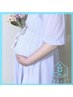 マタニティーさん専用！辛いお体に選べる特別メニュー90分♪