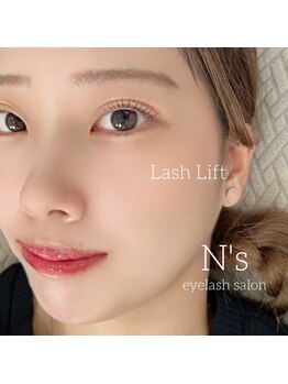 エヌズ(N’s)/お似合いです！