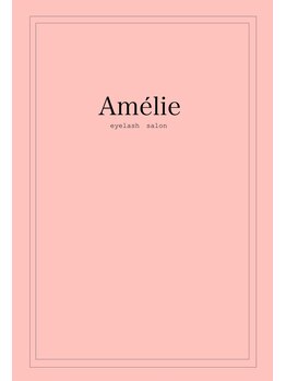 アメリ 成瀬(Amelie)/Step.1【丁寧なカウンセリング】