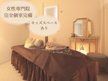 JJ夙川はり灸院の雰囲気（女性だけの空間だからリラックスできる♪女性好みな完全個室空間）