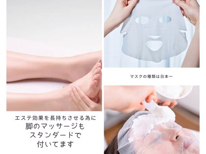 ポーラ 神の倉店(POLA)の写真