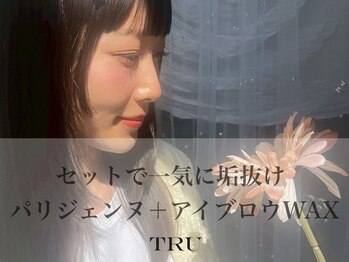 トゥルーアイ マークイズ みなとみらい店(TRU EYE)/パリジェンヌ＋アイブロウWAX