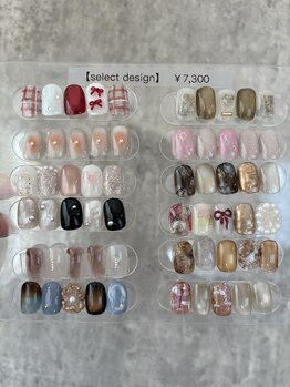 アロンネイル(A’arone nail)/定額デザイン