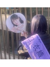 ブルー(Blue)&nbsp;ARISA 