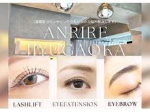 高技術ライセンス多数保持/マツエク/まつげパーマ/眉毛/自由が丘