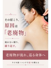 櫻陽(Ouyou)&nbsp;痛みの根本 原因に