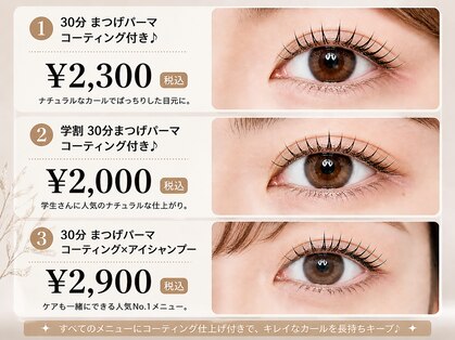 ノエル(30 Noel)の写真