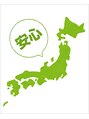 ランウォーク 宝塚逆瀬川院(RunWalk)&nbsp;神経整体　不可能を可能に！施術時間短縮！知れば知るほど革命的
