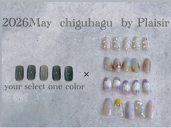 プレジール(Plaisir)/2026.5-ちぐはぐ