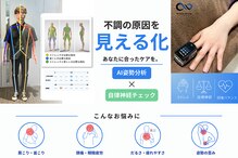 むらかみ整骨院鍼灸院 久津川