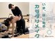 リピラティス 石和店(Repilates)の写真