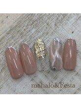 マハロ アンド フェスタ 長野店(mahalo&Festa)/オフィスネイル