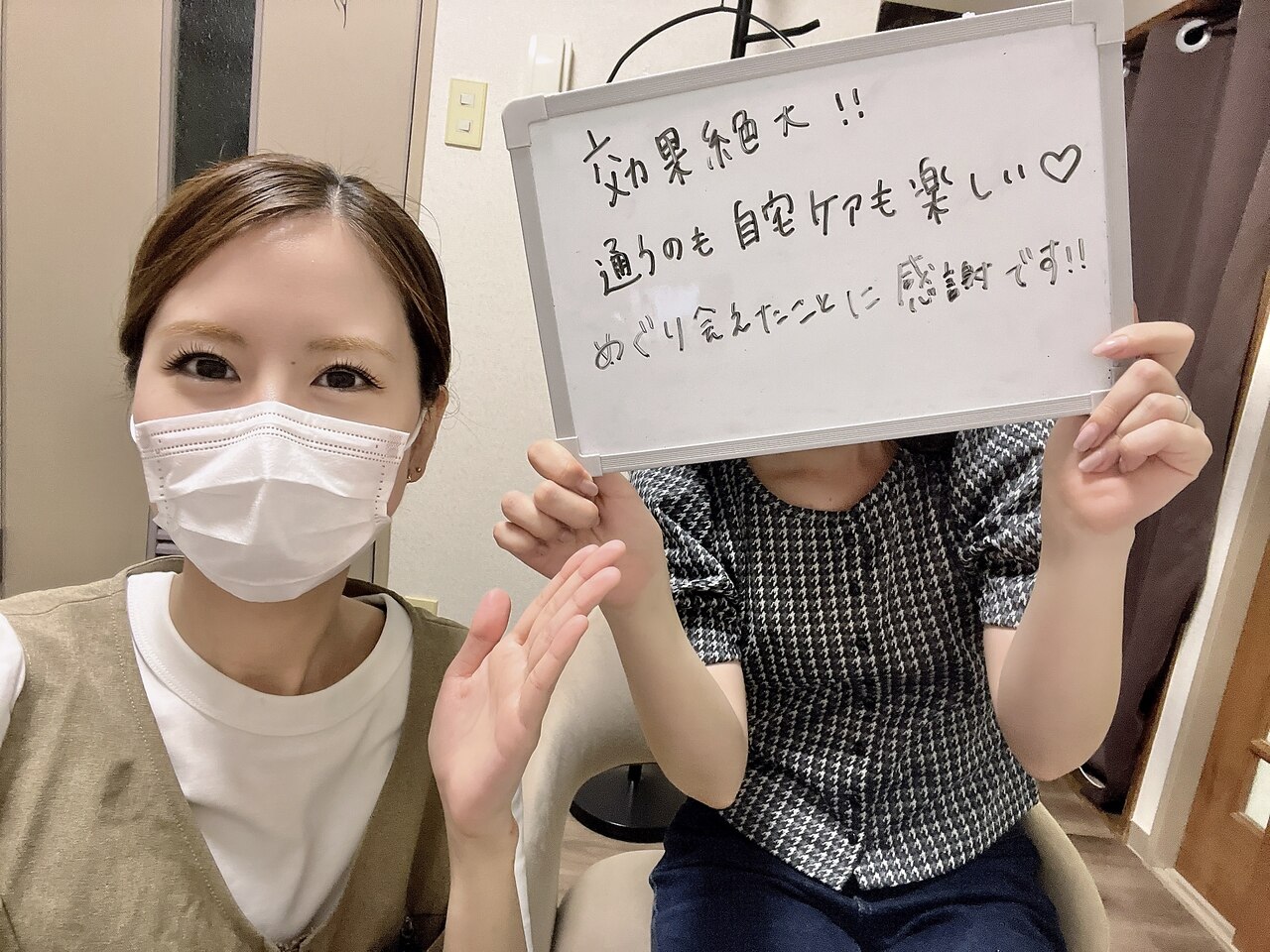 リオ(RIO)｜ホットペッパービューティー