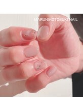 マルニ コトブキ(MARUNI KOTOBUKI)/シンプルコース