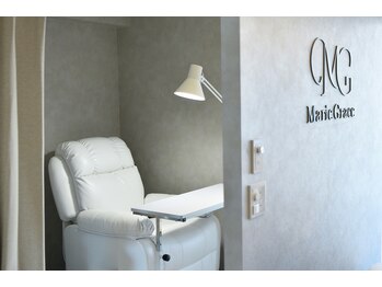 マリグレース 自由が丘(MarieGrace)/プライベート個室/完全予約制