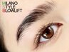 【ナチュラル美眉◎】眉毛パーマ＋眉WAX＆似合わせメイク込¥5000
