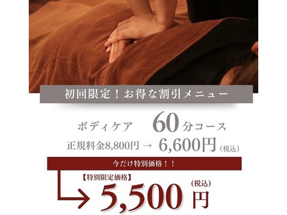 アマンジオ(amanjiwo)の写真