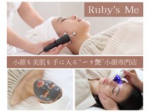 ルビーミー(Ruby's Me)