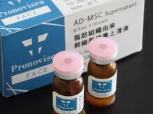 パシュート(pursuit)/こだわりの美容液