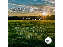 メンズ ヌー(men's nu)