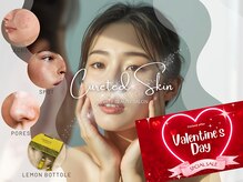 キュレイテッドスキン(CURATED SKIN)