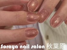 ソラヤ(Soraya)/韓国・ワンホンネイル・秋葉原
