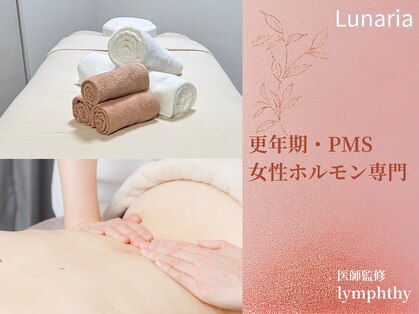 ルナリア(Lunaria)の写真