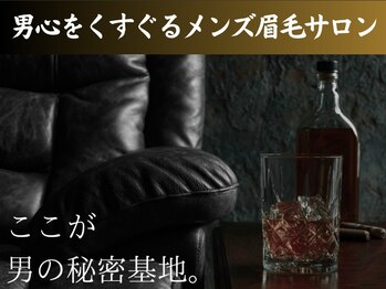 ザ ジェントルヴァリー 本町(THE GENTLE VARY)の写真/男心をくすぐる「男の隠れ家サロン」！完全予約制のプライベート空間で、身も心もジェントルマンに。