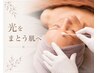 【立体感まで際立つ肌へ】ホワイトスノーピール