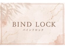 ファーストネイルアンドアイラッシュ(1st NAIL&eyelash)/バインドロック