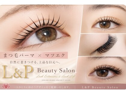エルアンドピー ビューティーサロン(L&P Beauty Salon)の写真
