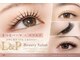 エルアンドピー ビューティーサロン(L&P Beauty Salon)の写真
