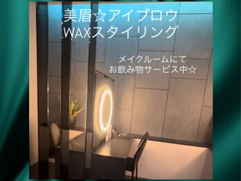 ル クラブ ド ボーテ 練馬/練馬上質アイブロウサロン