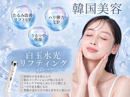 ダオン(Daon)の写真