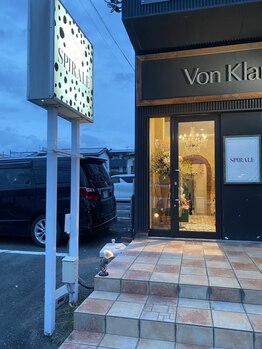 スピラーレ(SPIRALE)/遅いお時間でもご相談ください♪