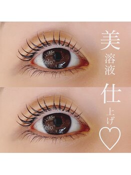 ゼロプラス(Zelo+)/まつ毛パーマ◎キュートデザイン