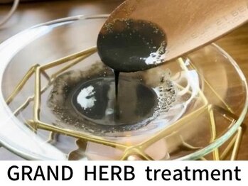 サロン ド リー 輪之内店(Salon de Re+)/ハーブトリートメントの最高峰