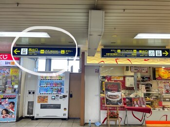 ユーアイドット(You I.)/【道案内】改札出て阪急桂西口へ