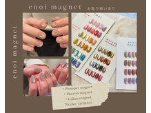 マヴィ(Ma Vie)の雰囲気（人気のenoiマグネットお取り扱いあり☆）