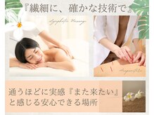 イエジ 浦和(Yeji)の雰囲気（【女性院長michi/鍼灸師】紹介・口コミで広がる安心の技術力）
