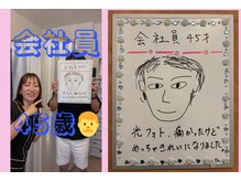 ラポール 野並店(Rapport)/