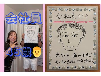 ラポール 野並店(Rapport)/