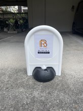 ブプラ 別府店(BUPURA)/駐車位置の目印